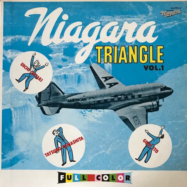 大滝詠一 山下達郎 伊藤銀次 / NIAGARA TRIANGLE Vol.1細野晴臣