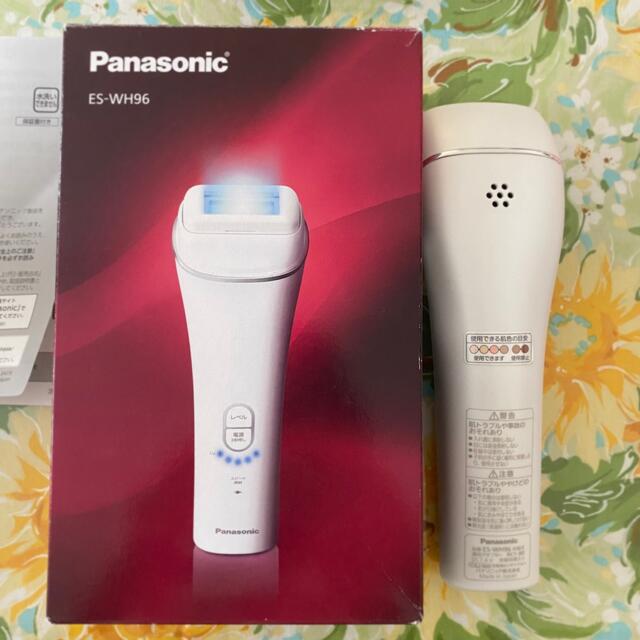 Panasonic光美容器