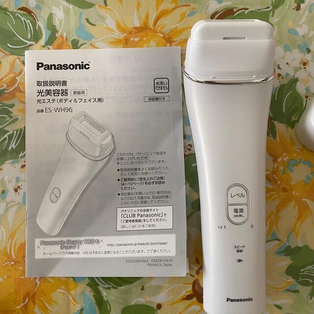 Panasonic光美容器 1