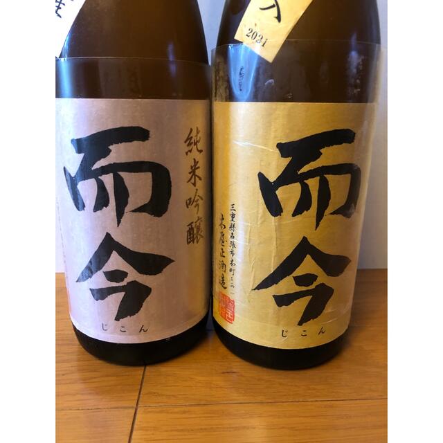 而今　千本錦&八反錦　1800ml 2本セット