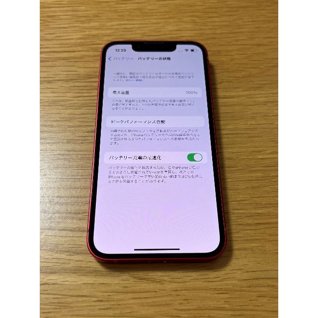 iPhone(アイフォーン)のiPhone13mini 128 docomo版SIMﾌﾘｰ ﾊﾞｯﾃﾘ100% スマホ/家電/カメラのスマートフォン/携帯電話(スマートフォン本体)の商品写真