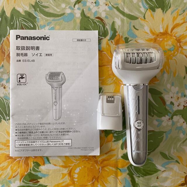 Panasonic脱毛器Soie