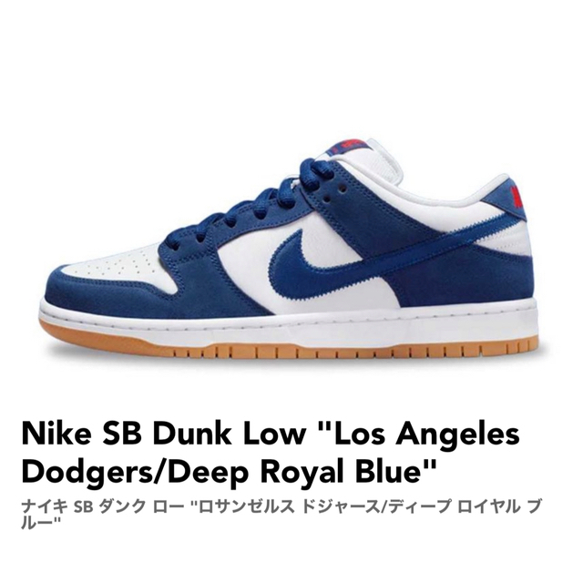 NIKE SBダンク LOW プロ PRM - www.sorbillomenu.com