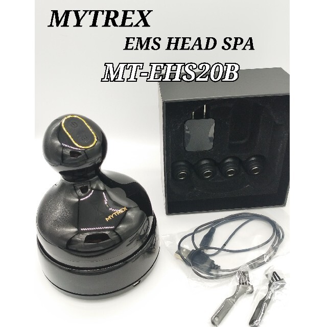 美品 EMS MYTREX へッドスパ MT-EHS20B