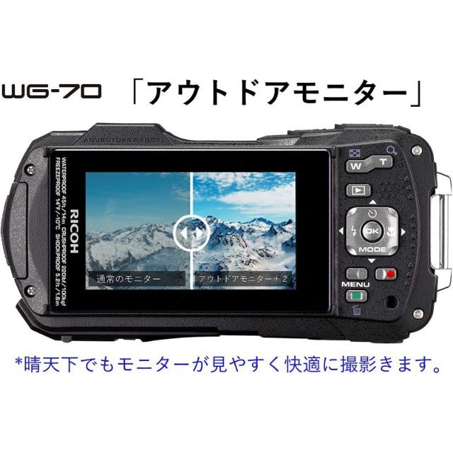 RICOH(リコー)のRICOH(リコー) WG-70 耐衝撃耐寒防水デジタルカメラ オレンジ スマホ/家電/カメラのカメラ(コンパクトデジタルカメラ)の商品写真