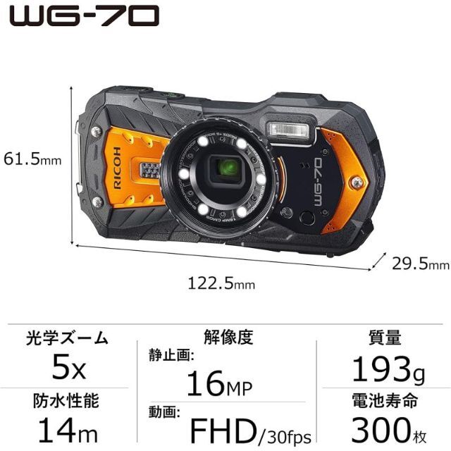 RICOH(リコー)のRICOH(リコー) WG-70 耐衝撃耐寒防水デジタルカメラ オレンジ スマホ/家電/カメラのカメラ(コンパクトデジタルカメラ)の商品写真