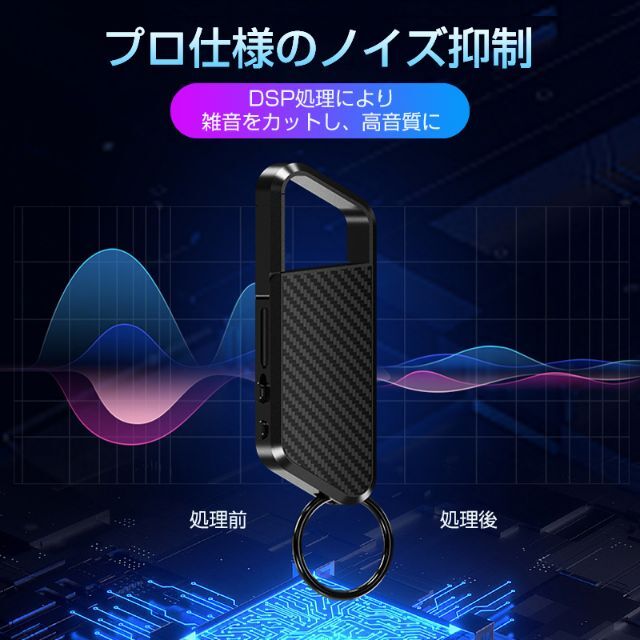 ボイスレコーダー 32GB ICレコーダー 録音 防犯 安全 小型 高音質 スマホ/家電/カメラのスマホ/家電/カメラ その他(その他)の商品写真