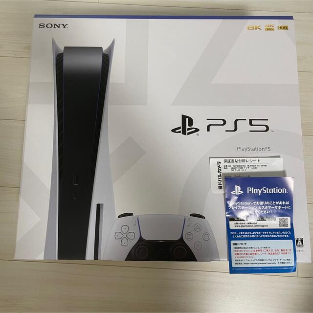 PlayStation5 新品　未使用　ディスクドライブ