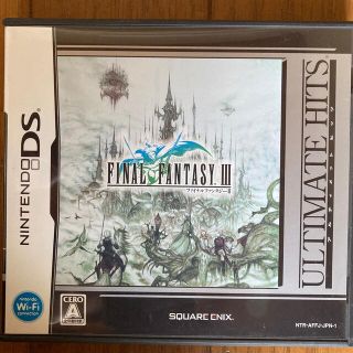 ファイナルファンタジーIII DS(携帯用ゲームソフト)