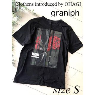 グラニフ(Design Tshirts Store graniph)の*グラニフ 約束のネバーランドコラボTee メンズS*graniph(Tシャツ/カットソー(半袖/袖なし))