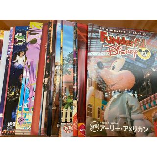 ディズニー(Disney)のファンダフルディズニー　会報(アート/エンタメ/ホビー)