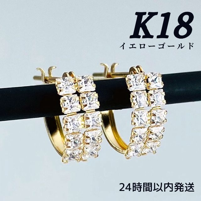 K18 18金 20石キュービックジルコニア ピアス 【日本製 本物K18刻印】