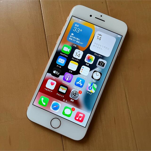 iPhone(アイフォーン)のiPhone8 Gold 64 GB docomo スマホ/家電/カメラのスマートフォン/携帯電話(スマートフォン本体)の商品写真