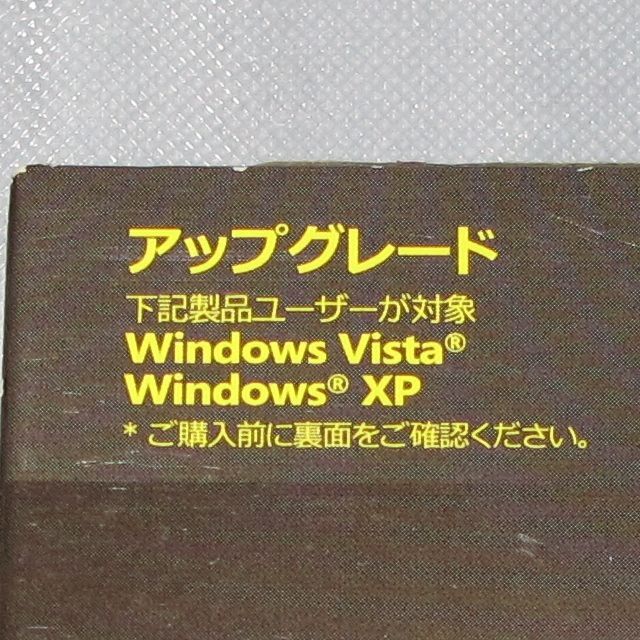 Microsoft Windows 7 Ultimate アップグレード版 6