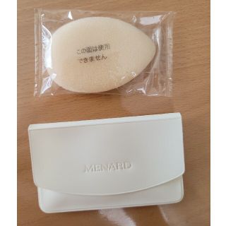 メナード(MENARD)の【再値下げ】MENARD化粧品　パフ(ケース付き)(パフ・スポンジ)