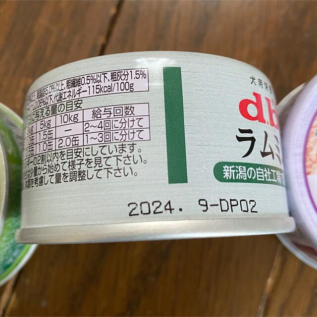 dbf(デビフ)のデビフ缶 その他のペット用品(ペットフード)の商品写真