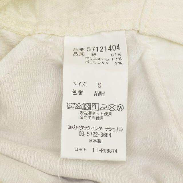 【YANUK】22SS Really Light overall オーバーオール - 4