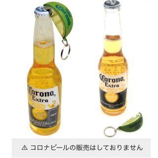 コロナ - 新品 コロナ Corona Extra ラバーコースター 2枚 コロナ