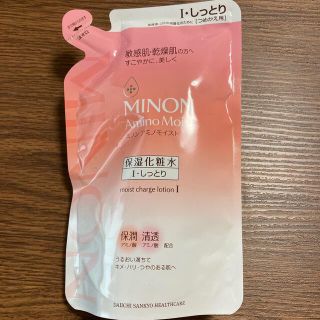 ミノン(MINON)のミノン アミノモイスト モイストチャージ ローション I しっとりタイプ つめか(化粧水/ローション)