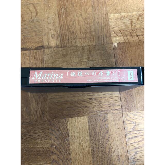 Matina 伝説への序章1 ビデオ