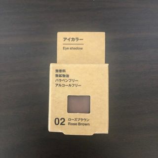 ムジルシリョウヒン(MUJI (無印良品))の無印良品　アイカラー　02 ローズブラウン(アイシャドウ)