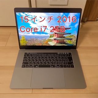Mac (Apple) - MacBook Pro 15インチ 2016 Core i7 2TB 日本語キー