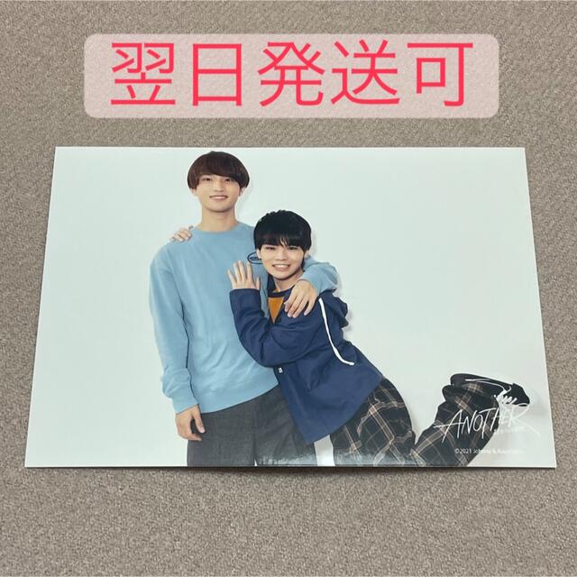 ANOTHER フォトセ　吉川太郎 奥村颯太 エンタメ/ホビーのタレントグッズ(アイドルグッズ)の商品写真