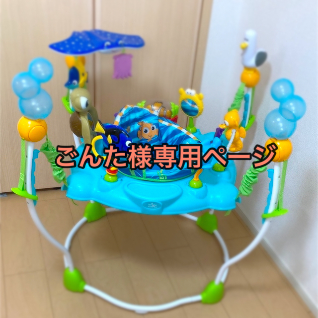 bright startsファインディング・ニモ ジャンパルー[箱・説明書あり bright startsファインディング・ニモ ジャンパルー[箱・説明書あり
