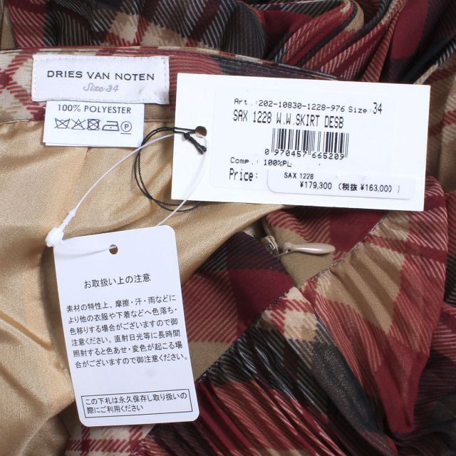 DRIES VAN NOTEN   新品 DRIES VAN NOTEN チェック柄 プリーツスカート