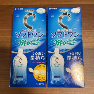 ロートセイヤク(ロート製薬)のソフトワンmoist コンタクト洗浄液 2個セット(日用品/生活雑貨)