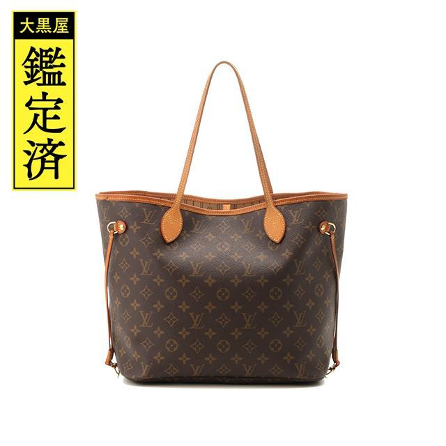 格安SALEスタート】 LOUIS VUITTON - ルイ・ヴィトン ネヴァーフルMM