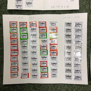 カルビー - カルビー 応募券 700点の通販 by S shop|カルビーならラクマ カルビー応募券 2,370点 → 2,500点分