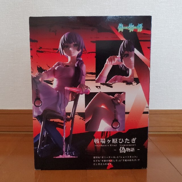 KOTOBUKIYA(コトブキヤ)の戦場ヶ原ひたぎ　フィギュア　偽物語 エンタメ/ホビーのおもちゃ/ぬいぐるみ(キャラクターグッズ)の商品写真