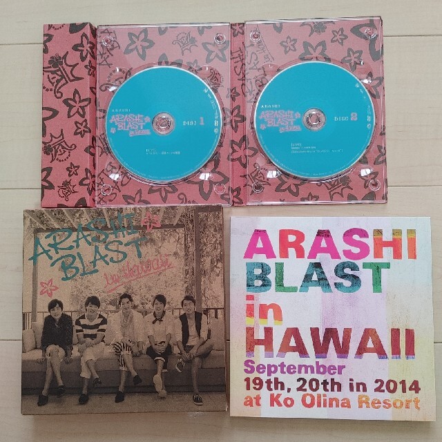 嵐　DVD BLAST in HAWAII