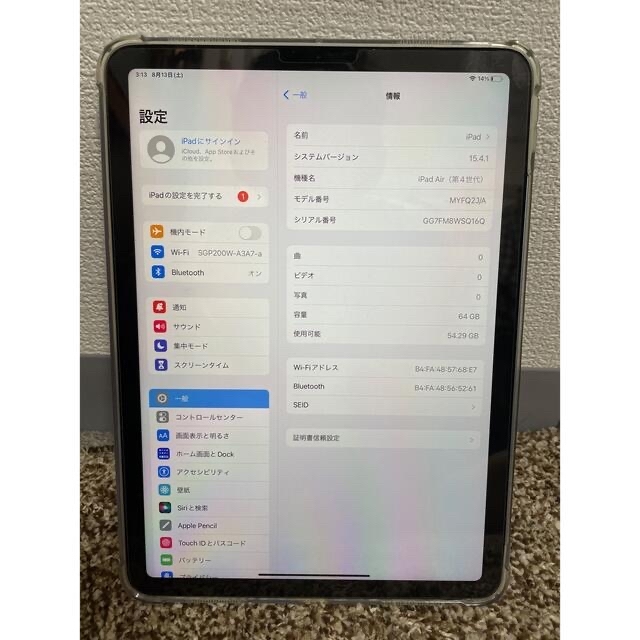 iPad(アイパッド)のiPad Air4 10.9インチ Wi-Fi 64GB スカイブルー… スマホ/家電/カメラのPC/タブレット(タブレット)の商品写真