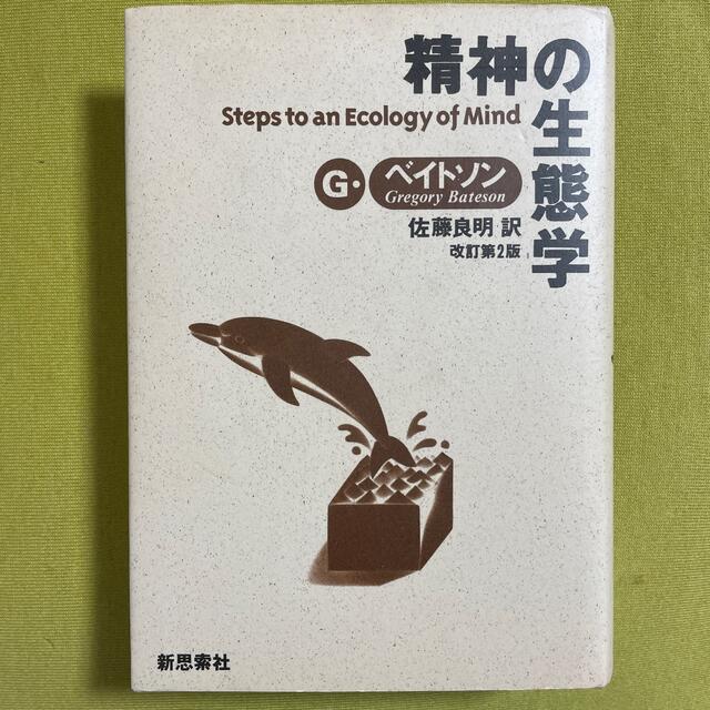 創栄出版サイズ人は人を裁けない 仮説理論法律学/創栄出版（仙台）/岩崎秀政