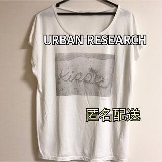 アーバンリサーチ(URBAN RESEARCH)のカットソー(Tシャツ/カットソー(半袖/袖なし))