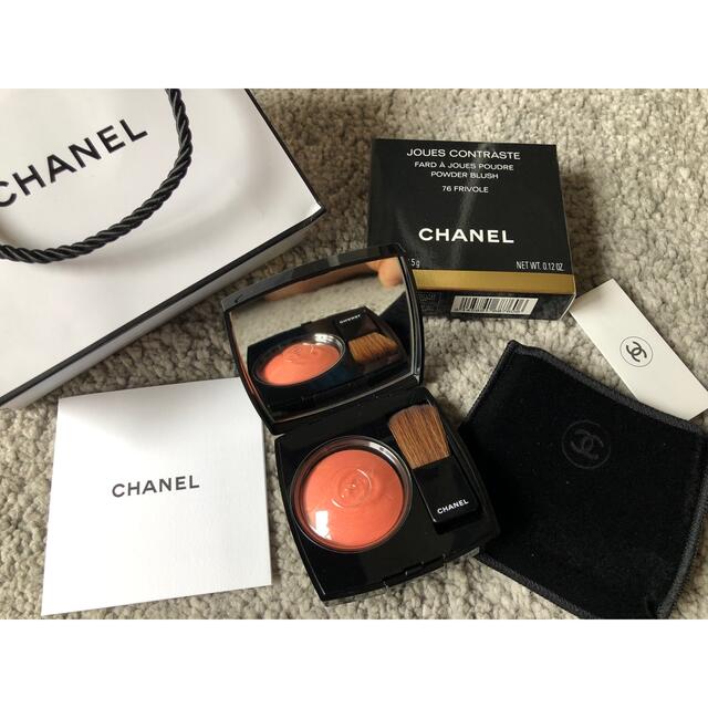 CHANEL チークカラー★ジュ　コントゥラスト76フリヴォル