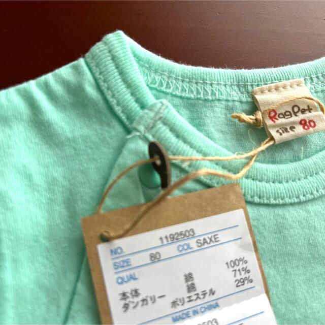 RAG MART(ラグマート)の⭐️未使用品　ラグマート　Tシャツ　80サイズ キッズ/ベビー/マタニティのベビー服(~85cm)(Ｔシャツ)の商品写真