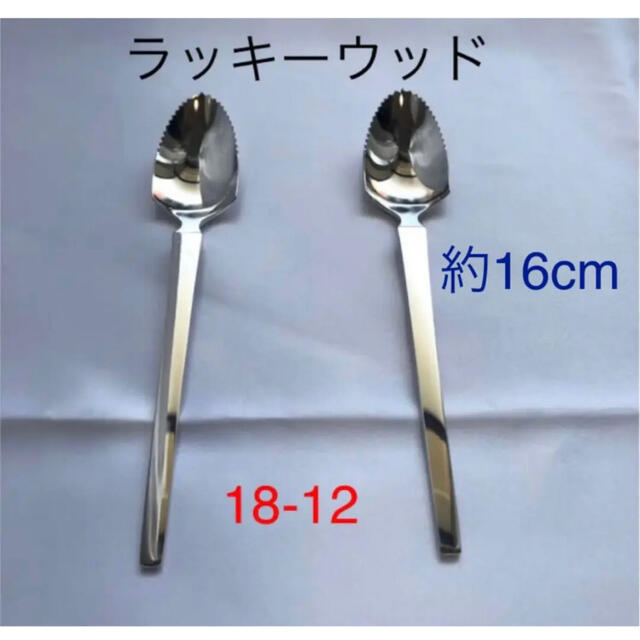 ラッキーウッド　スプーン　２本　18-12 インテリア/住まい/日用品のキッチン/食器(カトラリー/箸)の商品写真