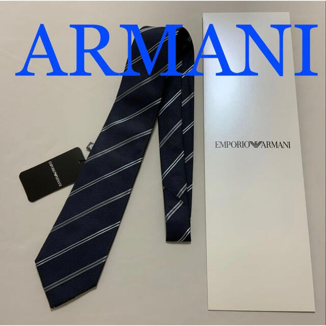 洗練されたデザイン　エンポリオ　アルマーニ　上質シルク100% ネクタイ　ブルー