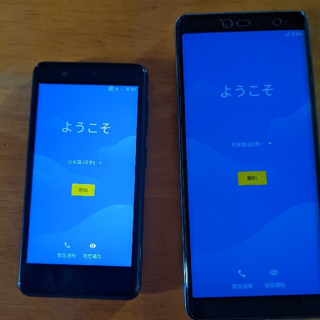 スマートフォン本体ハンド、ミニ 2台セット