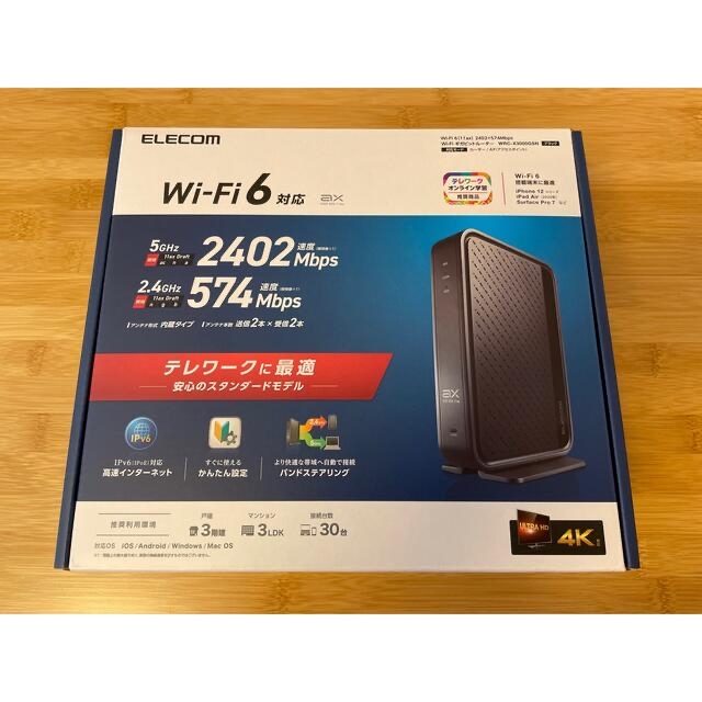 ★新品未使用★ エレコム WiFiルーター WRC-X3000GSN