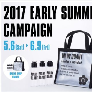 マリークワント(MARY QUANT)のMARY QUANT　スパバッグ&ボトル(その他)