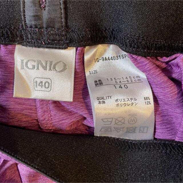 IGNIO(イグニオ)スポーツパンツ140cm・スパッツ150cm キッズ/ベビー/マタニティのキッズ服女の子用(90cm~)(パンツ/スパッツ)の商品写真