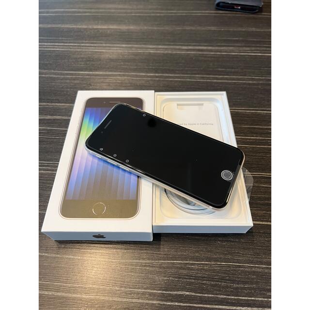 【新品未使用】iPhoneSE3(第三世代)64GB ホワイト