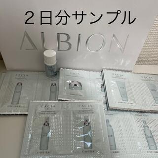 アルビオン(ALBION)のアルビオンエクシア ホワイトニング スペシャルサンプル(サンプル/トライアルキット)