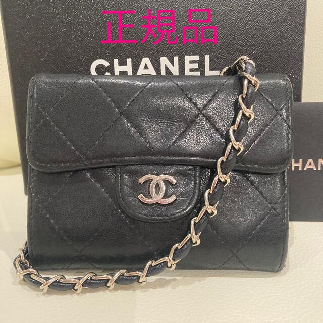 売れ筋商品 CHANEL - チェーンショルダー 財布 CHANEL マトラッセ 黒