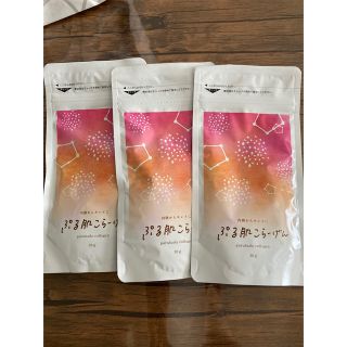 ぷる肌こらーげん　30g 3個セット(コラーゲン)