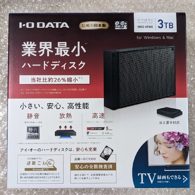 I O DATA USB 3.1 Gen 1/2.0対応 外付ハードディスク H